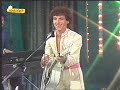 Los Pecos - Háblame de ti Los Pecos - Háblame de ti