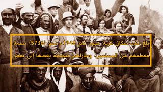 فيلم تعريفي بقرية عجّور  بعنوان