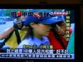白目台灣女警：我的上級長官是中華人民共和國
