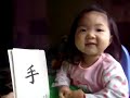 Irene is learning Chinese words