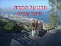 Kfar Saba Voices conducted by Menashe Lev-Ran at  Kineret Mila Festival