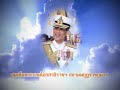 อนาคตของชาติ 4