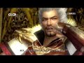 Shin Sangokumusou 5 - TGS trailer