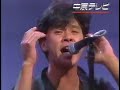 西城秀樹_Rain of Dream 夢の罪_Ch.4