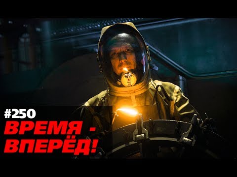 «России должно быть за это стыдно» (Время-вперёд! #250)