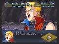 Super Robot Wars ?2 - RyuKoOu and KoRyuOu Super Robot Wars ?2 - RyuKoOu and KoRyuOu
