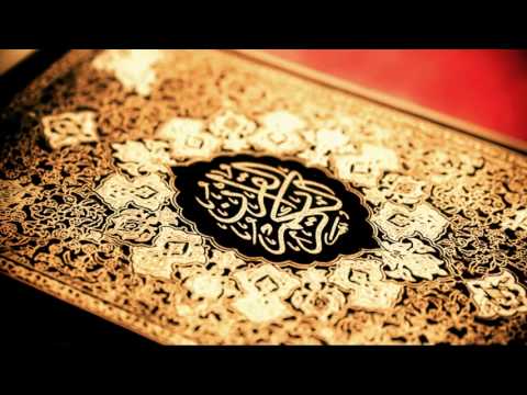 Abderrahim Nabulsi - 55 Al Rahman / المصحف المرتل برواية خلف عن حمزة - 55 الرحمن