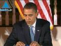 Un rapport appelle Obama à effectuer des pourparlers directs