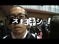 スミキシャ！：事業仕分け編