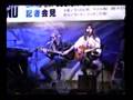 Toy Matinee in Japan