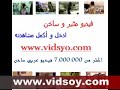 سكس عرب سكس عربي سيكس سكيس سكساوي منتديات جنسية جنس منتديات سكسية سكس عرب برع ميلتا سحاقيات سحاق بنات فتيات عربيات سعوديات خليج خليجيات غشاخخزؤخة غشاخخ موقع يس عرب :اول موقع عربي مجاني سكس .و كل ما يتعلق به من تعارف بين شباب و بنات راغبين بممارسة السكس و المتعة. و صور سكس من محتلف الاشكال تتضمن: صور سكس عربي صور سكس اجنبي و صور سكس لمختلف اوضاع السكس, مثل صور سكس مراهقات. صور سكس بالغ . صور سكس طيز. صور سكس حوامل .و صور سكس سحاق. و صور سكس لواط. وصور سكس من الفرج .و صوكس عرب سكس عربي سيكس سكيس سكساوي منتديات جنسية جنس منتديات سكسية سكس عرب برع ميلتا سحاقيات سحاق بنات فتيات عربيات سعوديات خليج خليجيات غشاخخزؤخة غشاخخ موقع يس عرب :اول موقع عربي مجاني سكس .و كل ما يتعلق به من تعارف بين شباب و بنات راغبين بممارسة السكس و المتعة. و صور سكس من محتلف الاشكال تتضمن: صور سكس عربي صور سكس اجنبي و صور سكس لمختلف اوضاع السكس, مثل صور سكس مراهقات. صور سكس بالغ . صور سكس طيز. صور سكس حوامل .و صور سكس سحاق. و صور سكس لواط. وصور سكس من الفرج .و صور سكس من الدبر و صور سكس من الشرج و صور سكس اكساس مشعرة و صور سكس كس غير مشعر و صور سكس منوعة .و يوجد بالموقع باب الاسئلة الجنسية حول مواضيع السكس .و قصص سكس .و مواد سكس للبيع .و يوجد بالموقع مقالات و مواضيع عن السكس و الجنس .و كل ما يتعلق بالسكس صور فنانات سكس عربي .و صور سكس فنانات اجانب .و دردشة سكس مجانية صور سكس افلام سكس موقع سكس موقع سكس عربي مواقع سكس مواقع سكس عربيه مواقع سكس عربي منتديات سكس منتدى سكس مصر سكس مرام سكس : سكس مرام مجلات سكس : سكس مجلات لقطات سكس : سكس لقطات قصص سكس:سكس قصص فيلم سكس: سكس فيلم فلام سكس : سكس فلام صور عربيه سكس : سكس صور عربيه - صور سكس عربيه صور سكس عربية: سكس صور عربية صور سكس عربي: سكس صور عربي- صور سكس عربى صور سكس عربي: سكس صور عربي صور سكس عرب: سكس صور عرب صور بنات سكس : بنات سكس صور - صور سكس بنات سكس هيفاء وهبي سكس هندي سكس نيك - نيك سكس سكس مصري سكس مجاني سكس لبنانى - سكس لبناني سكس لبناني سكس لبنان: لبنان سكس سكس كويتي سكس قصة: قصة سكس سكس قروبات سكس قروب سكس فيديو: فيديو سكس سكس فنانات: فنانات سكس سكس فلم سكس فرنسي سكس فارسي سكس عكس: عكس سكس سكس عربيات:عربيات سكس سكس عربى: سكس عربي سكس عربي قصص: قصص سكس عربي سكس عربي سكس عرب: عرب سكس سكس عجرم نانسي: عجرم نانسي سكس سكس صورة سكس صور: صور سكس سكس صور فنانات: صور فنانات سكس - صور سكس فنانات سكس سوري سكس سكس سكس سكس سكس سكس سعودي : سعودي سكس سكس دينا : دينا سكس سكس العسكري زينب : العسكري زينب سكس سكس العرب : العرب سكس سكس اطفال : اطفال سكس زينب العسكري صور سكس : العسكري زينب سكس صور - صور سكس زينب العسكري دنياي سكس دردشة سكس: سكس دردشة خليجي سكس:سكس خليجي حيوانات سكس:سكس حيوانات جنس سكس: سكس جنس بنات سكس: سكس بنات ايراني سكس: سكس ايراني ايران سكس: سكس ايران امريكي سكس اليسا سكس: سكس اليسا البحث عن سكس : البحث سكس عن- البحث عن السكس افلام سكس عربيه افلام سكس عربي أفلام سكس افلام السكس العربي: افلامسكس افلام سكس عربى منتدى سكس بنات سكس سكس مصري سكس ايراني فيديو سكس  سكس مصرى بلوتوث سكس افلام سكس عربي أفلام سكس موقع س