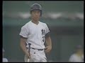 昭和57年埼玉大会決勝　熊谷対市立川口