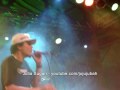 Tudo de Bom - Maskavo [ São Lourenço do Sul/RS ]