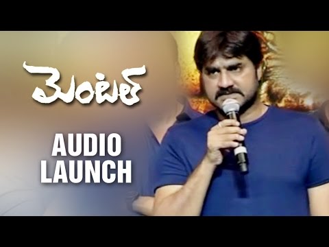 Srikanth Mind Blowing Speech - Mental Movie Audio Launch - Aksha , Gopichand