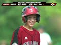 Walpole Mass LLWS Win 2007
