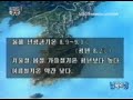 DPRK Strives to Prevent Global Warming