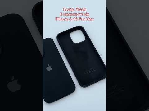 Оригінальний чохол Silicone Case iPhone 15 Pro Max (Black) - фото 1 - id-p2020886058