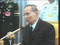 10AUG11 THAILAND's NEWS 1of9; PM Yingluck Leads Her New Cabinet to Take a Loyalty Oath to HM King Bhumibol Adulyadej