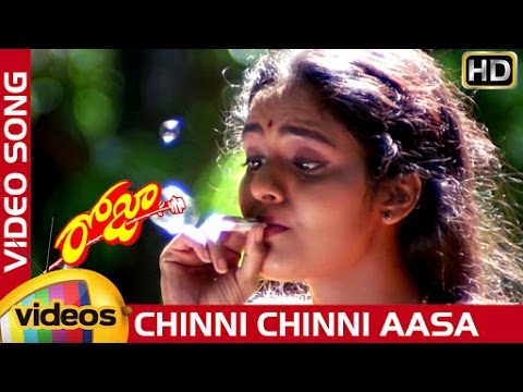 Chinni Chinni Aasa - roja