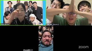 ウルマンネット　2025/8/6　劇団ウルトラマンション