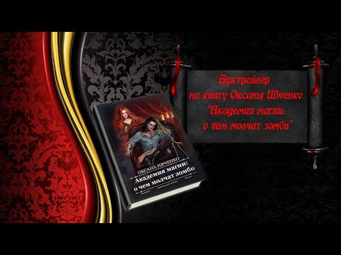 video-show