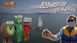 시간이 쌓은 보물의 성 보성