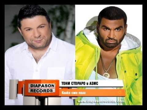 Azis - (P) & (C) 2014 Diapason Records Download it on iTunes: http://bit.ly/1jQdLYf Official YouTube channel: http://bit.ly/NA086U Like us on Facebook: http://on.fb...