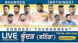 Bhunder (Bathinda) Kabaddi Tournament 26 Sep 2020