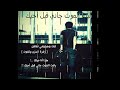 فهد المساعد- بسم الله عليك