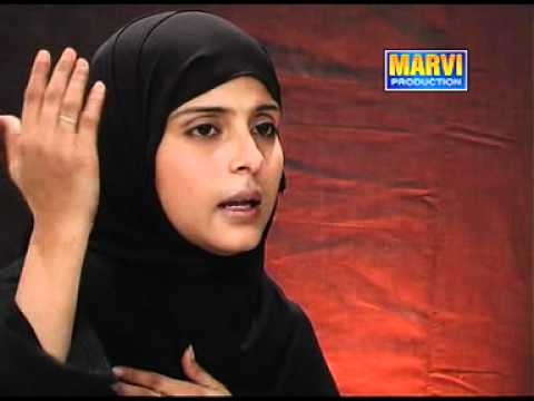 zehra