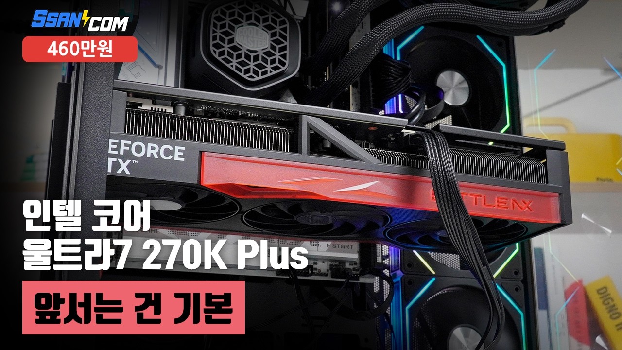 조립PC