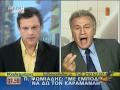 Ράδιο Αρβύλα #1 - Αυτιάς και Ψωμιάδης