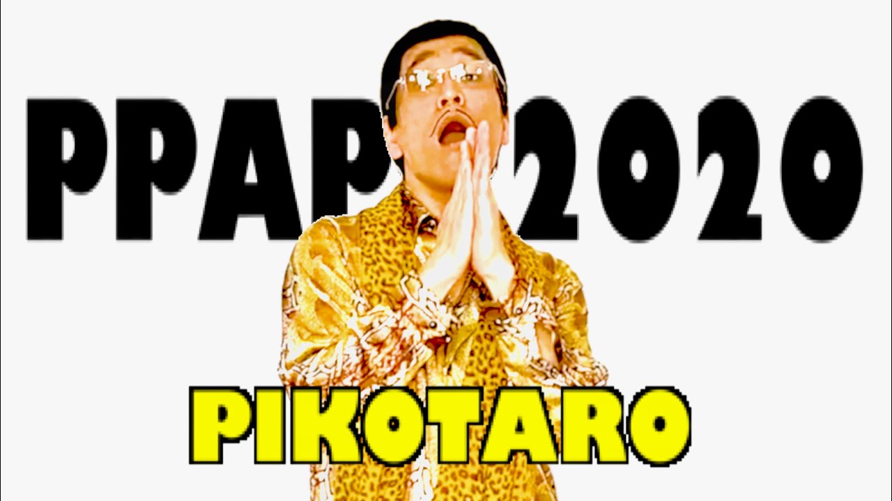 「PPAP」の2020年版が配信決定!