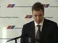 KZS Vucic 02 12 2008.avi