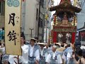 祇園祭2008　山鉾巡行　月鉾