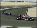 F1 Croteam - Bahrain 2007
