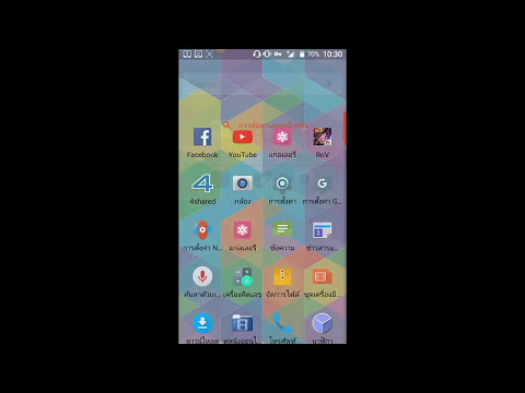สอนโหลดเกมส์Yareel 18+ แจ้งข่าวสาร