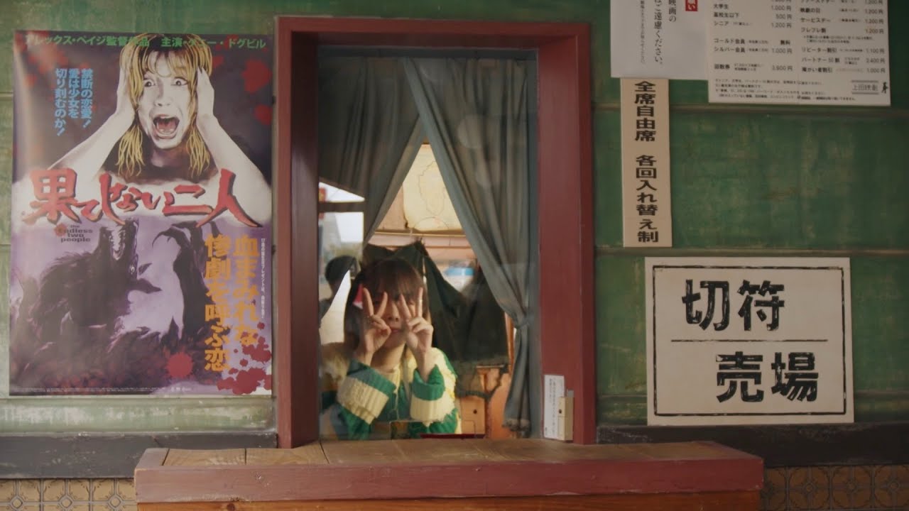 aiko - "果てしない二人"MV Behind The Scenesを公開 (映画『もっと超越した所へ。』主題歌) 43rdシングル 新譜「果てしない二人」2022年10月12日発売 thm Music info Clip