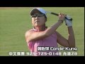 LPGA  at Blackhawk CVS/pharmacy Challenge