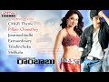 Cameraman Gangatho Rambabu Telugu Movie Full Songs   Jukebox