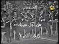 من اجل عينيك2