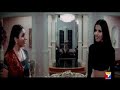 Kash Aaap Hamare Hote-part3