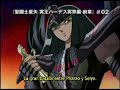 Ova 17 los caballeros del zodiaco