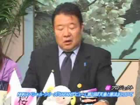 第２回「天皇と憲法」を見てみますか？→詳細をクリック