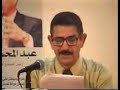 iraq arab kurd brothership confernce 3.9.2003 part 1 iraq arab kurd brothership confernce 3.9.2003 part 1