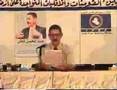 iraq arab kurd brothership confernce 3.9.2003 part 1