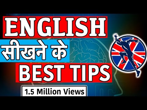how to self improve english