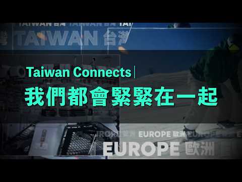 科技篇中文版