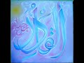 Dua\