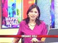 Festival trend: Organic colours to smear on Holi